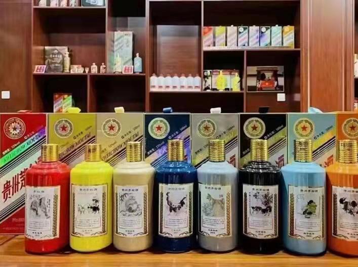 都安生肖酒回收